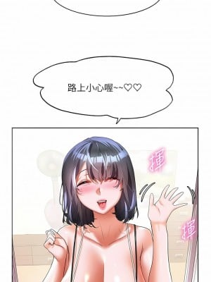 幸福小島 57-58話_57_12