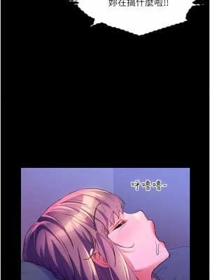 幸福小島 57-58話_58_06