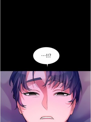 幸福小島 57-58話_58_07
