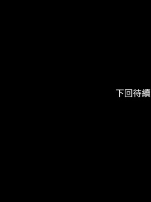 幸福小島 57-58話_58_13