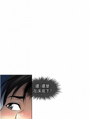 一次就好 55-56話_55_04