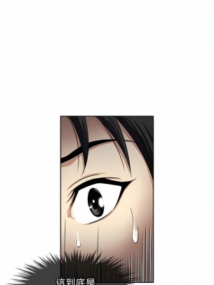 一次就好 55-56話_55_05