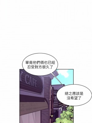 一次就好 55-56話_56_09