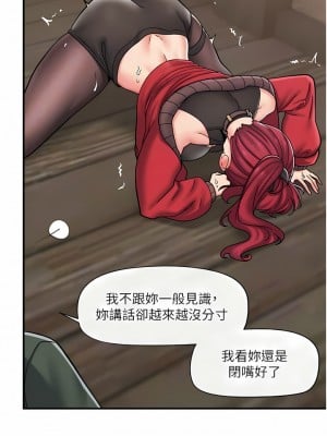 異世界催眠王 75-76話_76_02