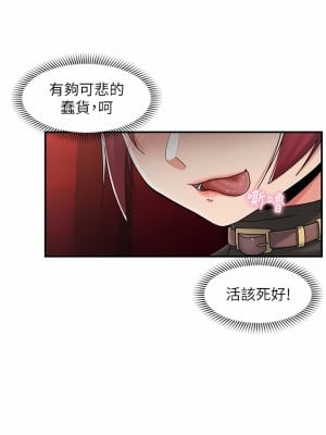 異世界催眠王 75-76話_76_04