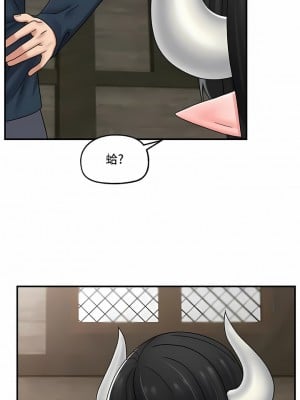 異世界催眠王 75-76話_76_07