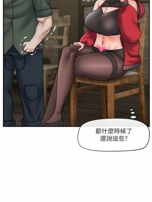 異世界催眠王 75-76話_76_08