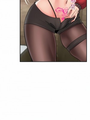 異世界催眠王 75-76話_76_11
