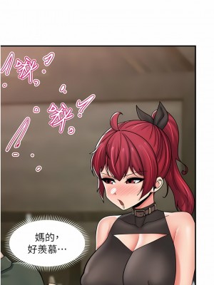 異世界催眠王 75-76話_76_12