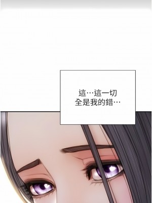 致命壞男人 82-83話_82_15
