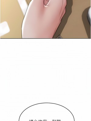 致命壞男人 82-83話_82_16