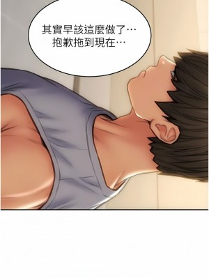 致命壞男人 82-83話_83_03