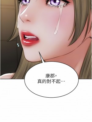致命壞男人 82-83話_83_09