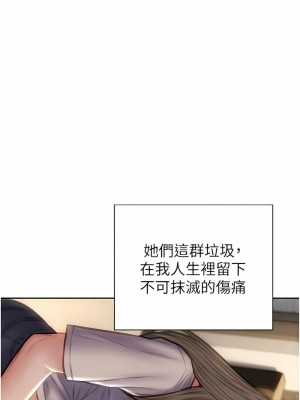 致命壞男人 82-83話_83_10