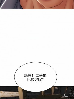 致命壞男人 82-83話_83_13