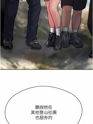 攻頂傳教士 33-36話_33_14