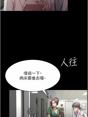 夜間診療室 1-7話_01_01