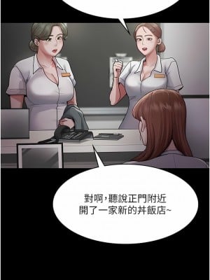 夜間診療室 1-7話_01_02