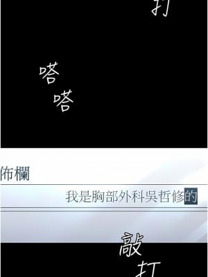 夜間診療室 1-7話_01_03