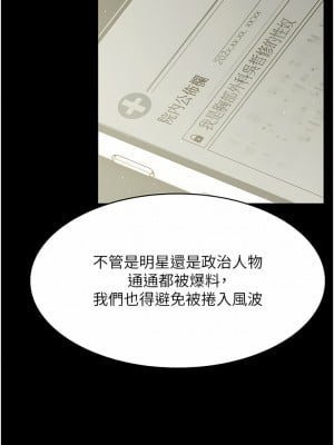 夜間診療室 1-7話_01_04