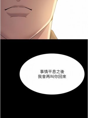 夜間診療室 1-7話_01_05
