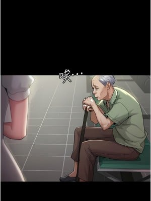 夜間診療室 1-7話_01_06