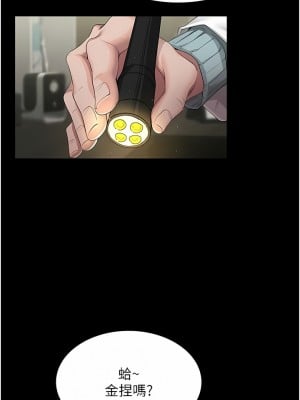 夜間診療室 1-7話_01_07