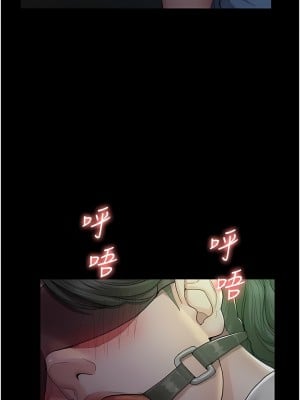 夜間診療室 1-7話_01_09