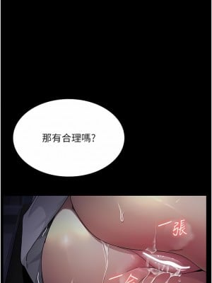 夜間診療室 1-7話_01_12