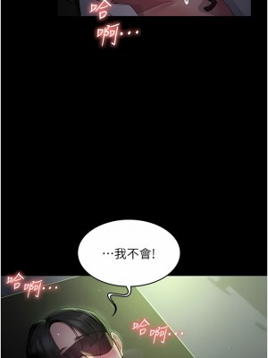 夜間診療室 1-7話_01_13