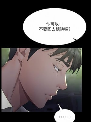夜間診療室 1-7話_01_14