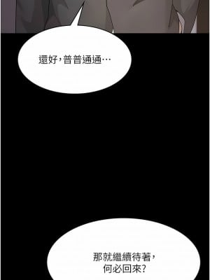 夜間診療室 1-7話_01_17