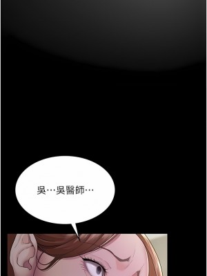 夜間診療室 1-7話_02_01