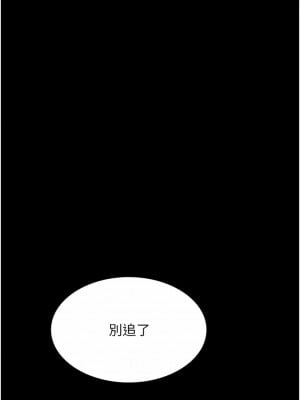 夜間診療室 1-7話_02_06