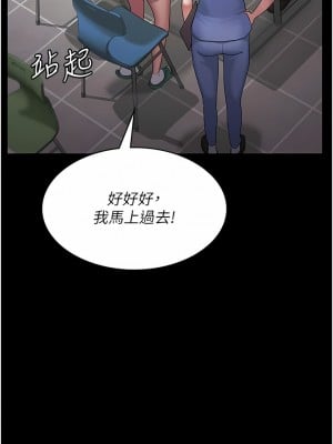 夜間診療室 1-7話_02_11