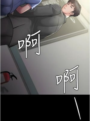 夜間診療室 1-7話_02_13