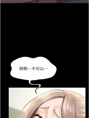 夜間診療室 1-7話_02_15