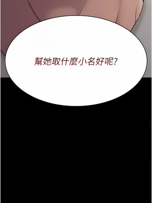 夜間診療室 1-7話_02_17