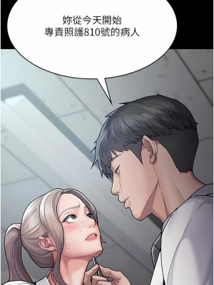 夜間診療室 1-7話_03_06
