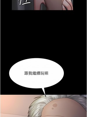 夜間診療室 1-7話_03_08