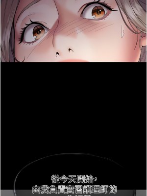 夜間診療室 1-7話_03_09