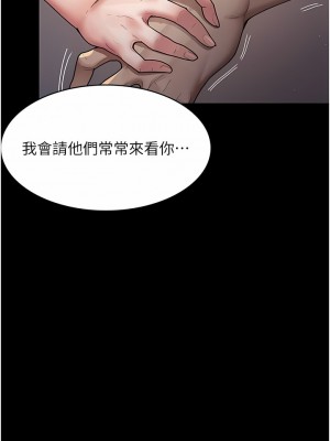 夜間診療室 1-7話_03_10