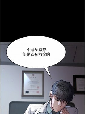 夜間診療室 1-7話_03_11