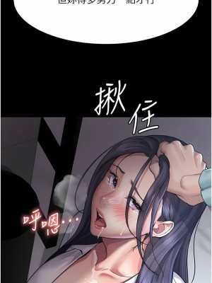 夜間診療室 1-7話_03_14