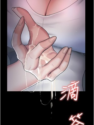 夜間診療室 1-7話_03_16