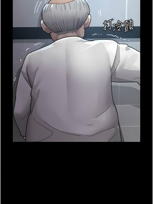 夜間診療室 1-7話_04_02