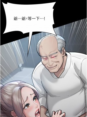 夜間診療室 1-7話_04_03