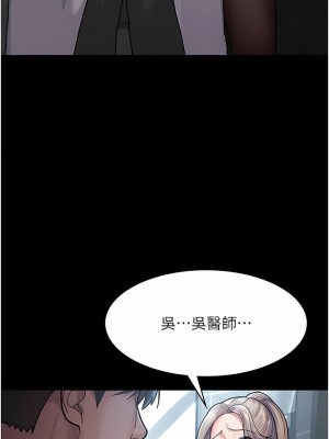 夜間診療室 1-7話_04_07