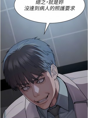 夜間診療室 1-7話_04_08