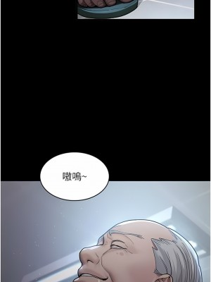 夜間診療室 1-7話_04_14